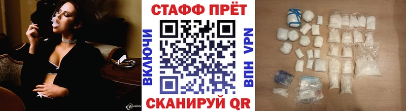 Купить закладку МЕТАМФЕТАМИН  МЕФ  ГАШИШ  Бошки Шишки  Родники