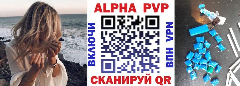 Купить  Родники  A-PVP мука 