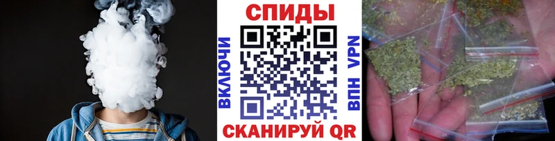 Купить закладки  Родники  БУТИРАТ 1.4BDO 