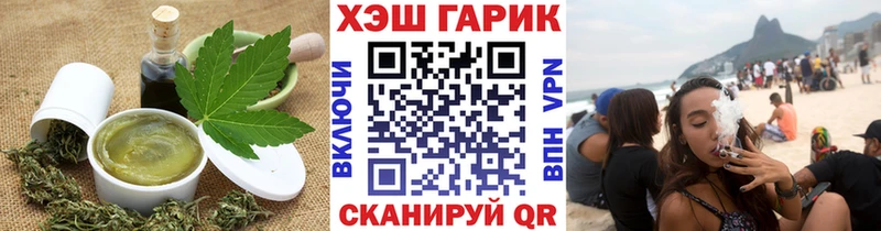 Купить где  Родники  Cannafood конопля 