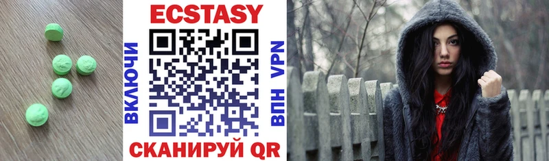 Ecstasy Cube  Купить где  Родники 