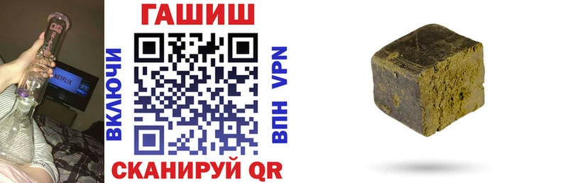 ГАШ Изолятор  Купить  Родники 