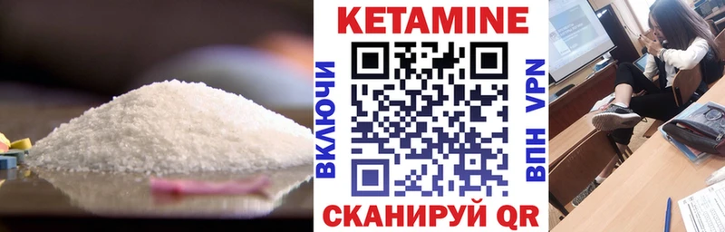 Кетамин ketamine  Купить  Родники 