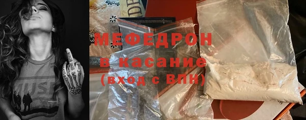 а пвп мука Горно-Алтайск