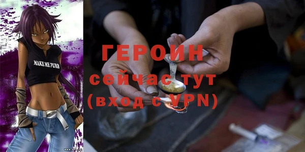 кокаин премиум Горняк