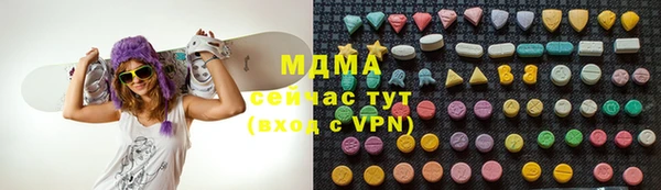 амф Горнозаводск
