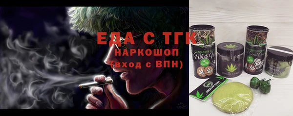 кокаин премиум Горняк
