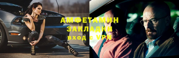 а пвп мука Горно-Алтайск