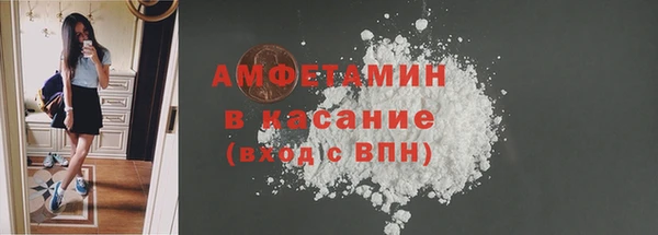 а пвп мука Горно-Алтайск