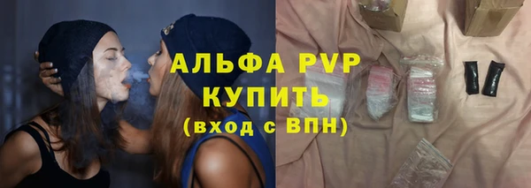 а пвп мука Горно-Алтайск