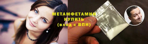 кокаин премиум Горняк