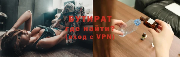 амф Горнозаводск