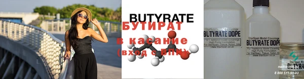 амф Горнозаводск
