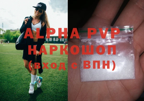 амф Горнозаводск