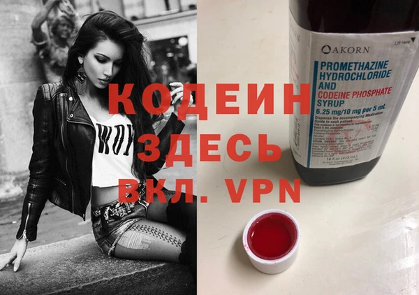 кокаин премиум Горняк