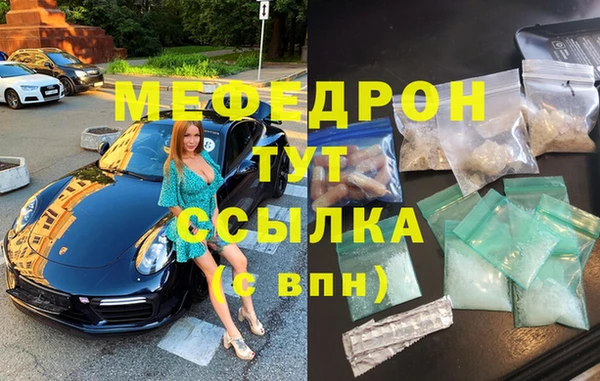 кокаин премиум Горняк