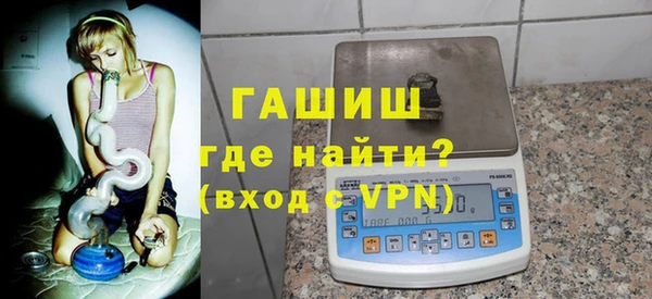 амф Горнозаводск