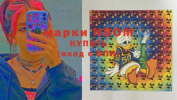 кокаин премиум Горняк
