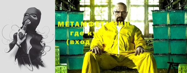кокаин премиум Горняк