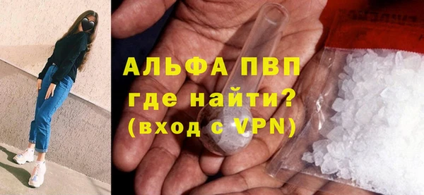 а пвп мука Горно-Алтайск