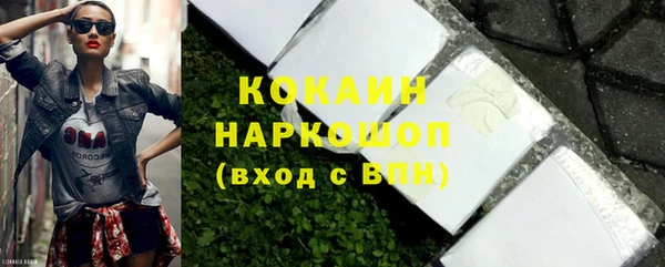 амф Горнозаводск