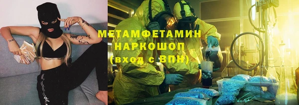кокаин премиум Горняк