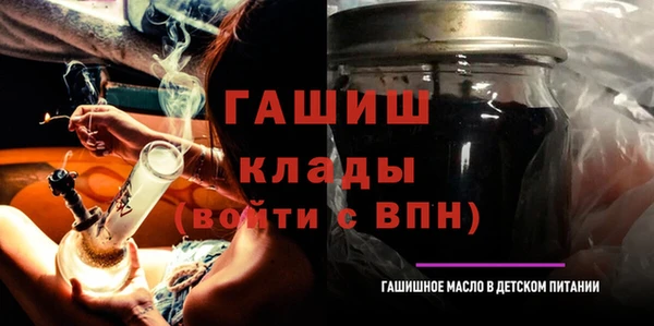 а пвп мука Горно-Алтайск