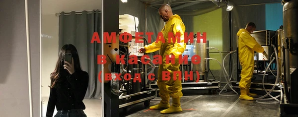 амф Горнозаводск