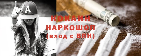 амф Горнозаводск