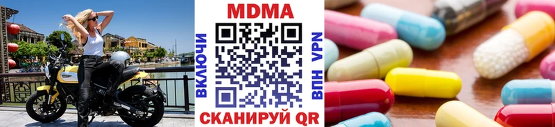 Купить закладки  Родники  МДМА кристаллы 