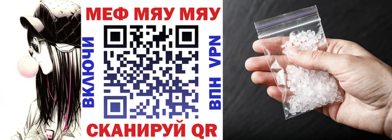 Купить закладки  Родники  МЕФ 4 MMC 