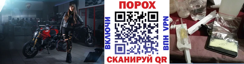 Купить закладки  Родники  Первитин мет 