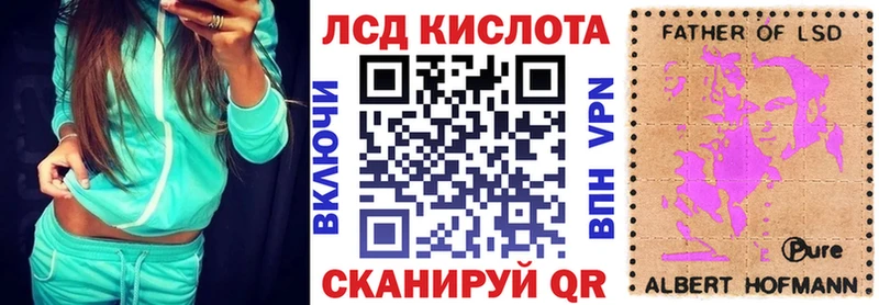 Марки NBOMe 1500мкг  Купить закладки  Родники 