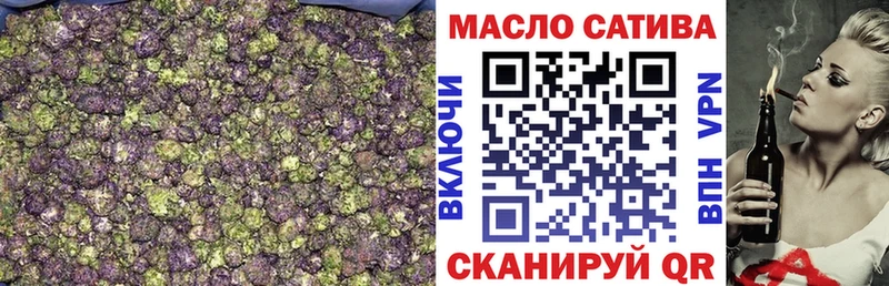 Купить  Родники  Дистиллят ТГК THC oil 