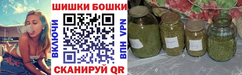 Шишки марихуана White Widow  Купить  Родники 
